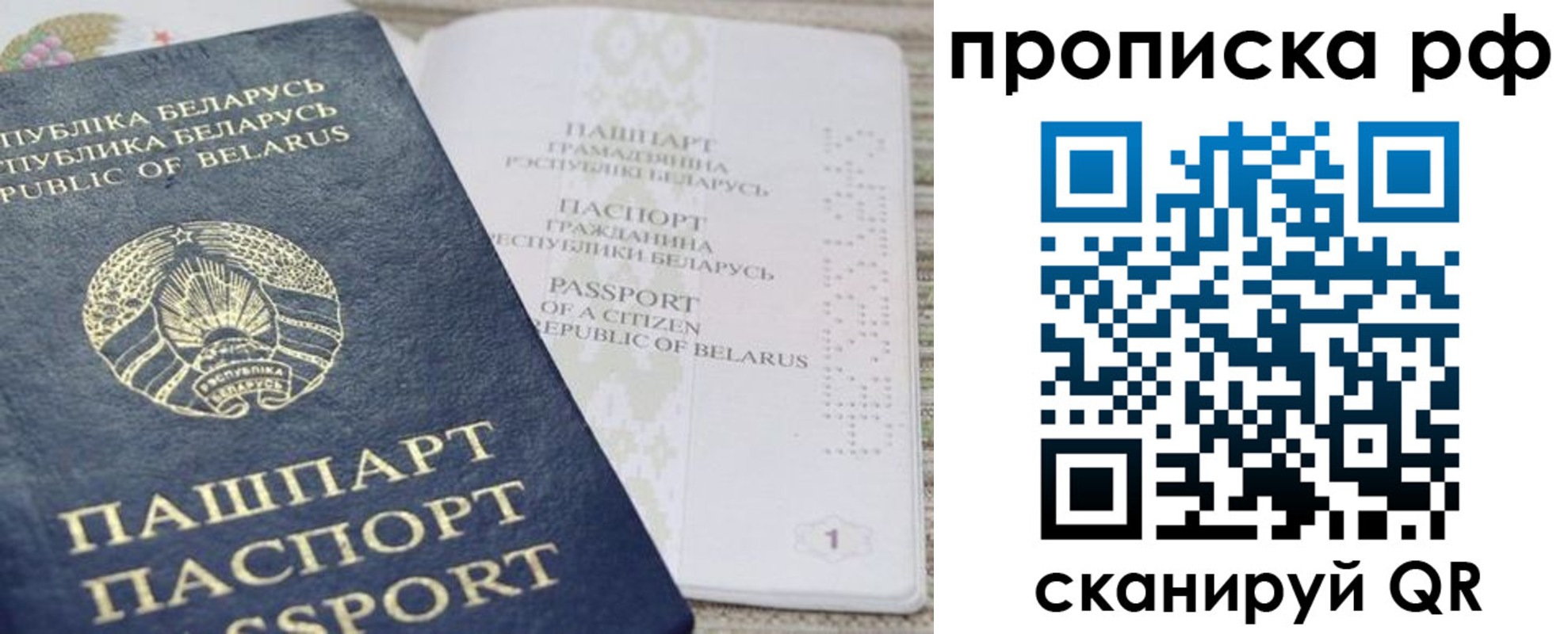 пропишу в квартире в Галиче