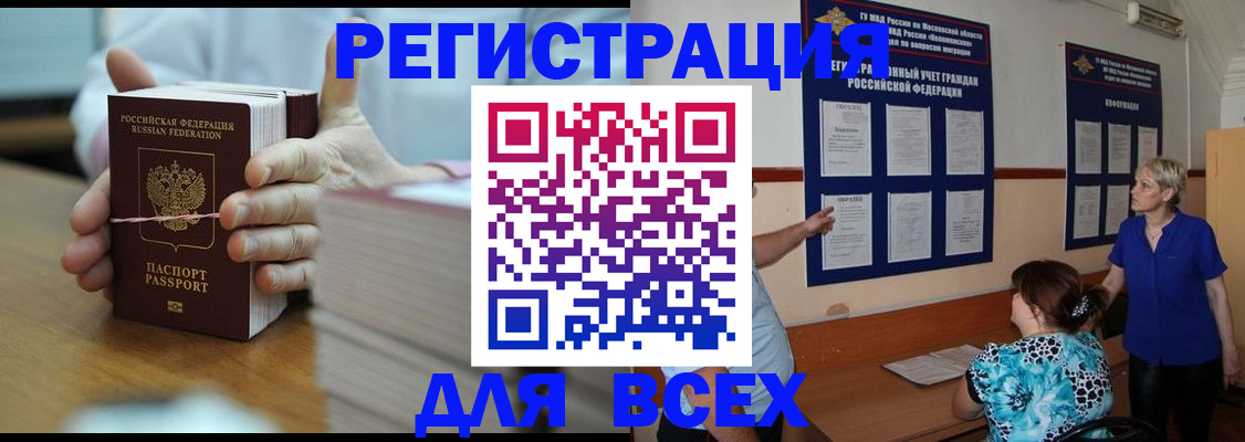регистрация для школы в Галиче